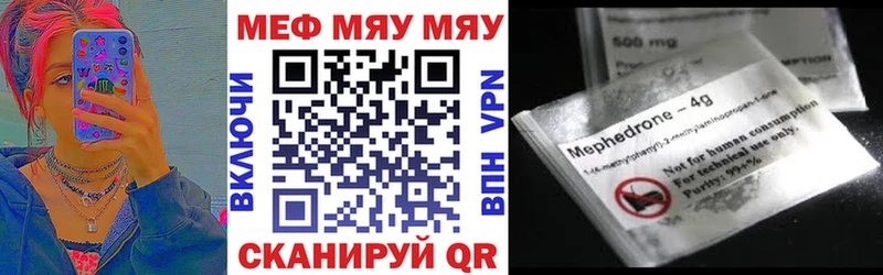 Виды наркоты Неман Амфетамин  Cocaine  Alpha PVP  Каннабис  мега зеркало  Гашиш  Мефедрон 