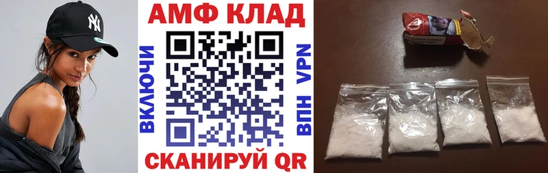 kraken онион  Неман  Amphetamine 97%  дарнет шоп 