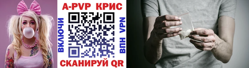 A PVP крисы CK Неман