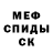Первитин пудра GAMER DON'T