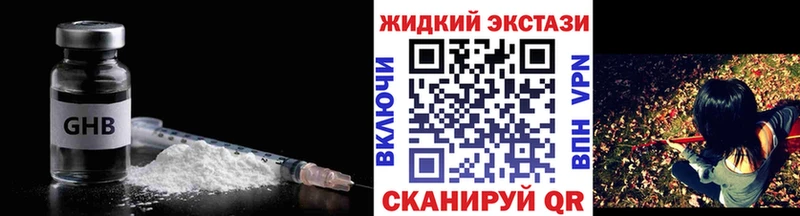 гидра ССЫЛКА  Неман  БУТИРАТ бутандиол 