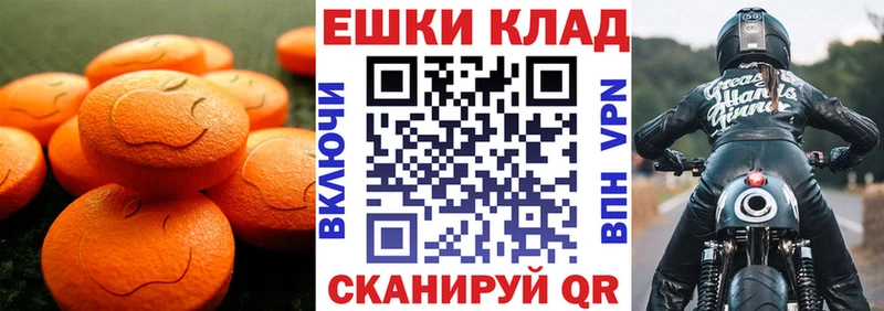 Экстази XTC  наркошоп  ОМГ ОМГ онион  Неман 
