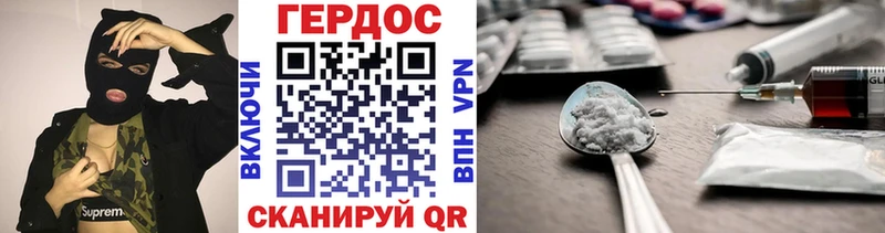 Героин герыч omg ONION Неман