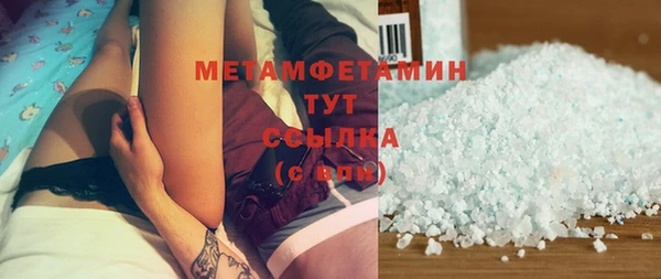 прущая мука Куйбышев