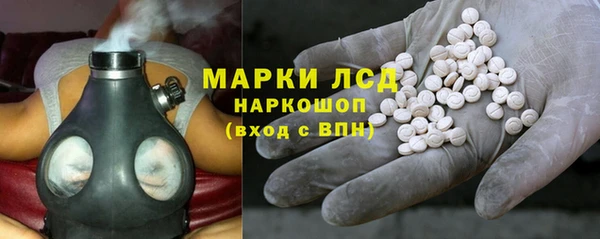 марки lsd Алексеевка