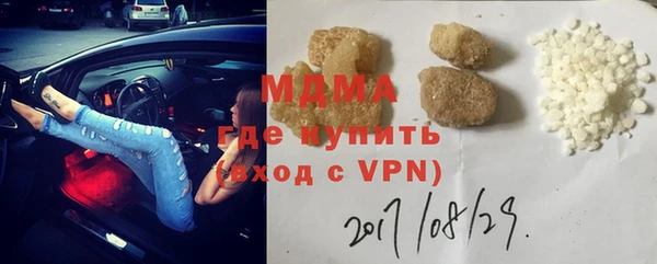 марки lsd Алексеевка