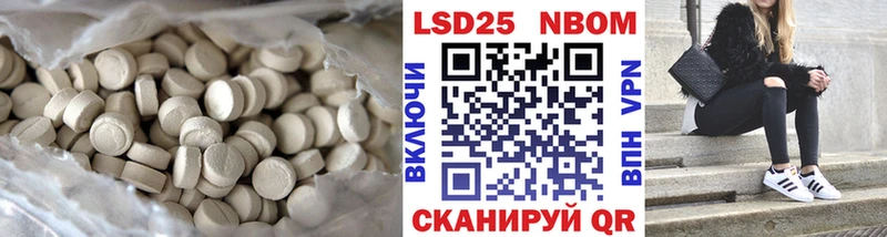 как найти Неман МЕГА ONION LSD-25 экстази ecstasy