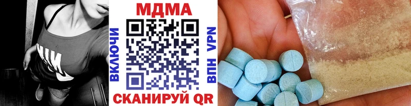MDMA молли  купить наркоту  Неман 