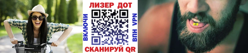 Наркотические марки 1500мкг  Неман 