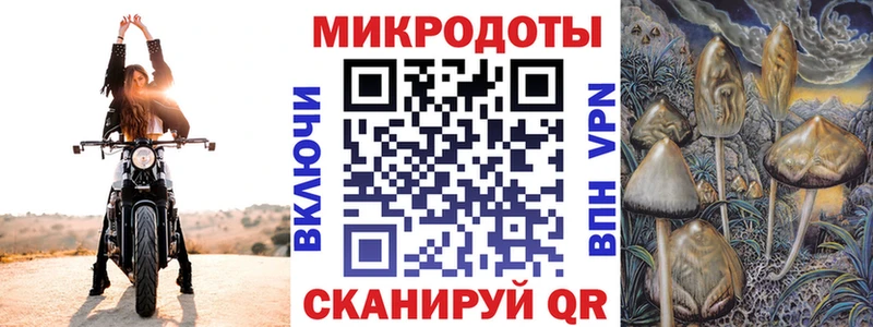 площадка Telegram  Неман  mega как войти  Псилоцибиновые грибы прущие грибы  где найти наркотики 