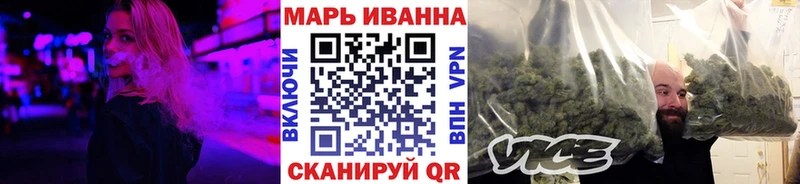 OMG рабочий сайт закладки Неман Марихуана OG Kush